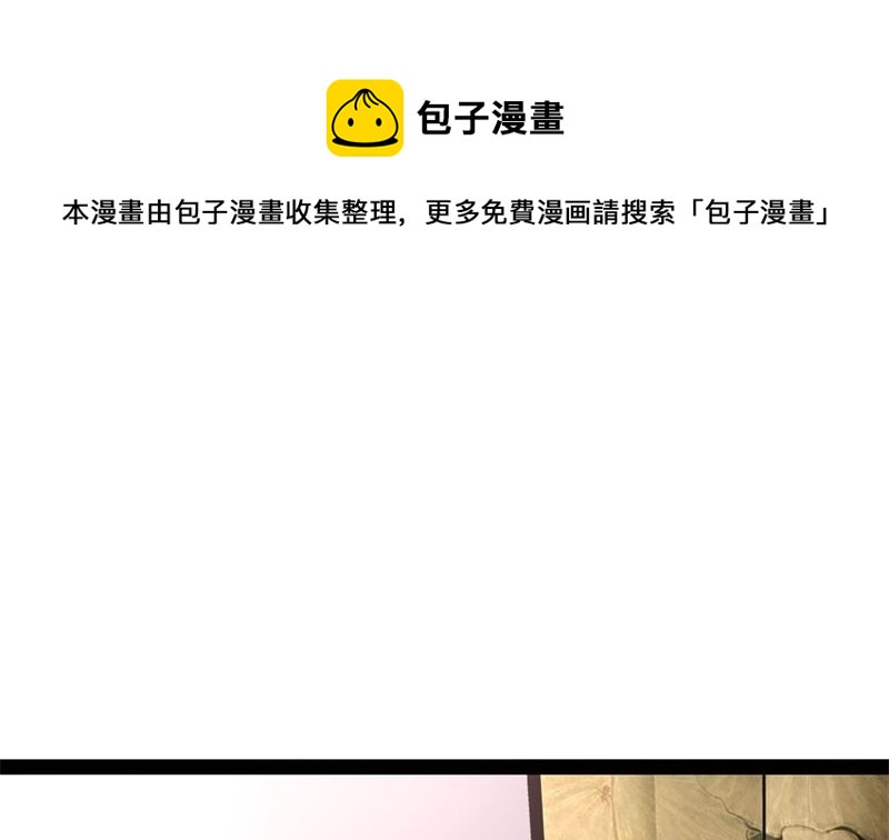 《穿越之狐王的专宠》我要她死 第45页