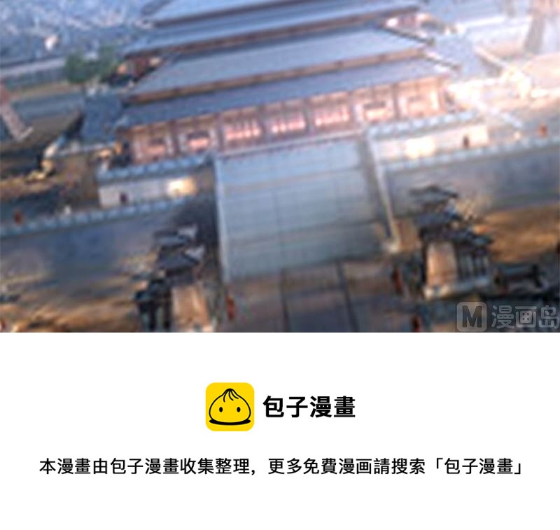 《穿越之狐王的专宠》我要她死 第5页