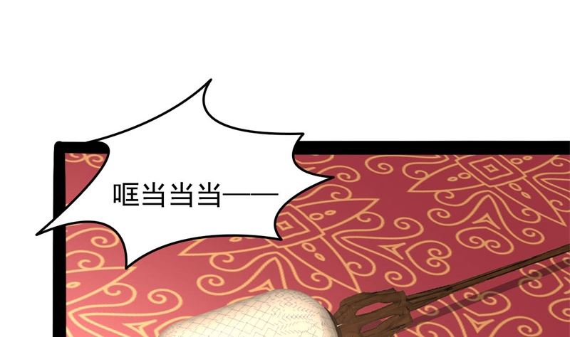 《穿越之狐王的专宠》我要她死 第7页