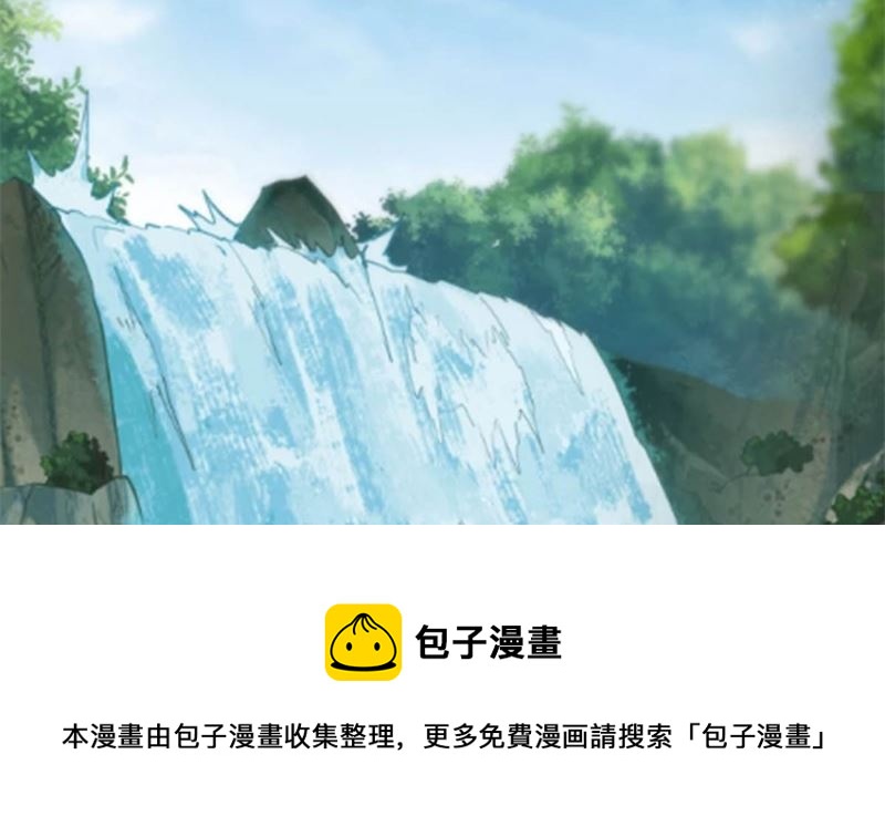 《穿越之狐王的专宠》被算计了 第25页