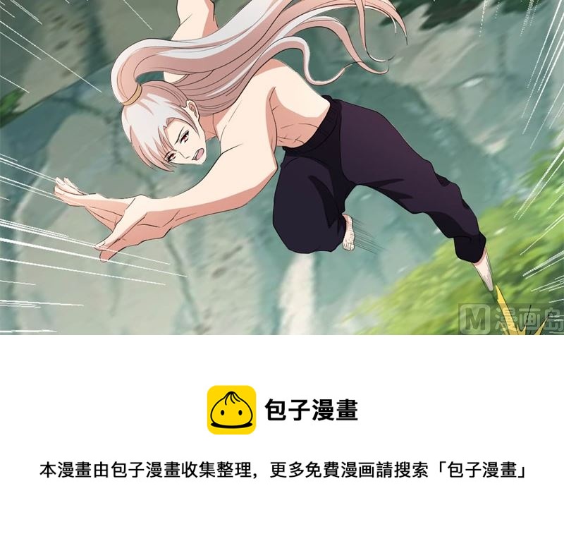 《穿越之狐王的专宠》被算计了 第29页