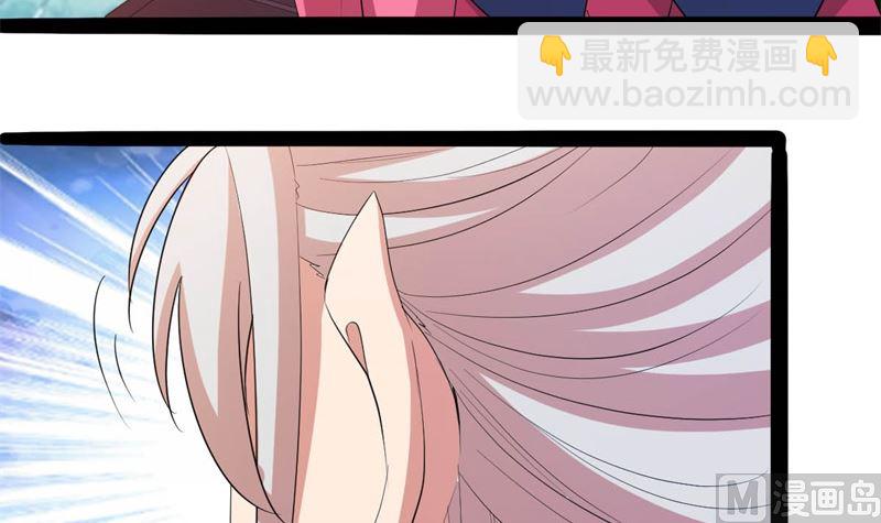 《穿越之狐王的专宠》被算计了 第38页