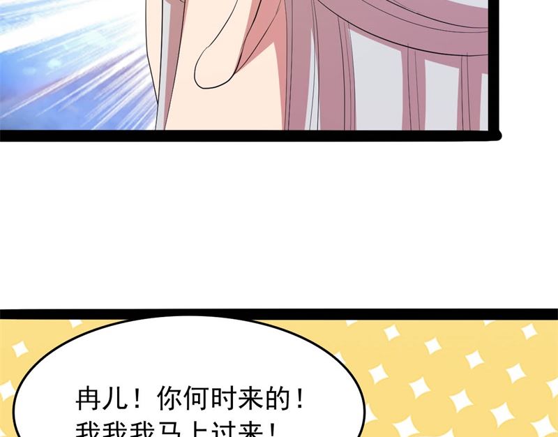 《穿越之狐王的专宠》被算计了 第39页