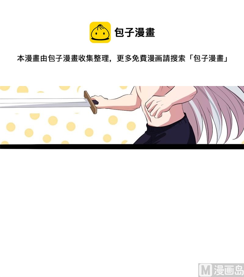 《穿越之狐王的专宠》被算计了 第41页
