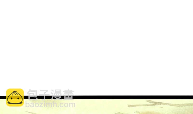 《穿越之狐王的专宠》被算计了 第42页