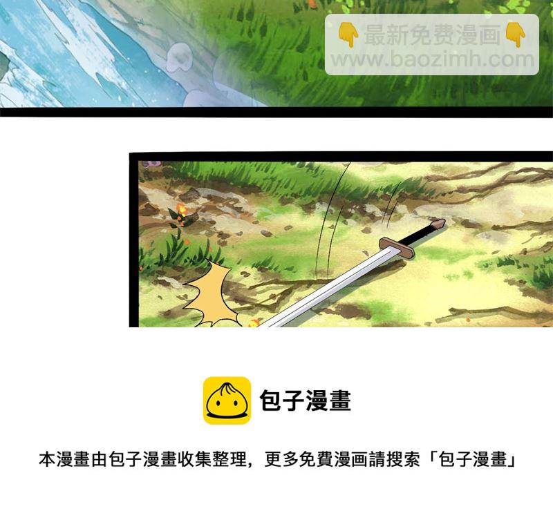 《穿越之狐王的专宠》被算计了 第45页