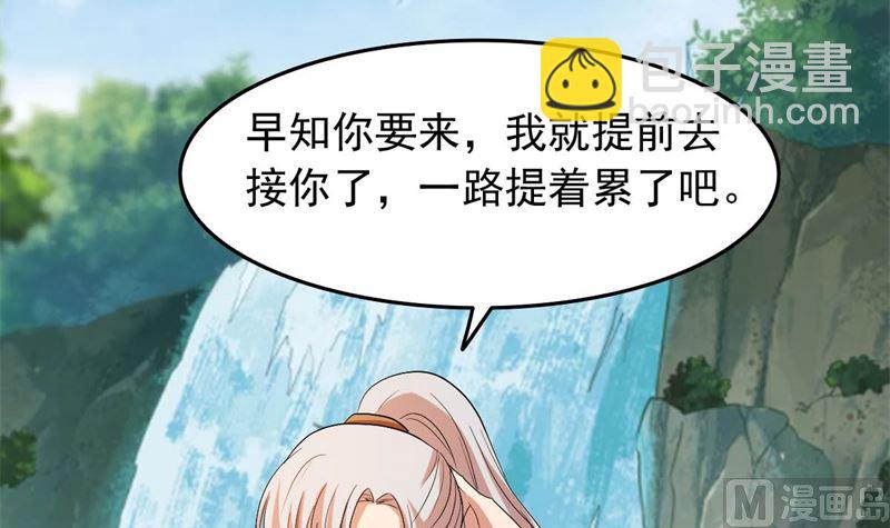 《穿越之狐王的专宠》被算计了 第47页