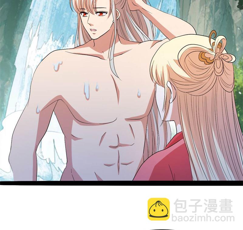 《穿越之狐王的专宠》被算计了 第48页