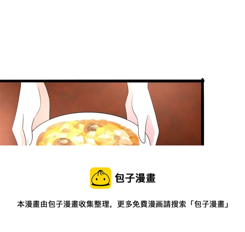 《穿越之狐王的专宠》被算计了 第9页