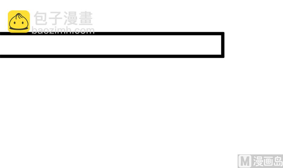 《穿越之狐王的专宠》万幻牢 第11页