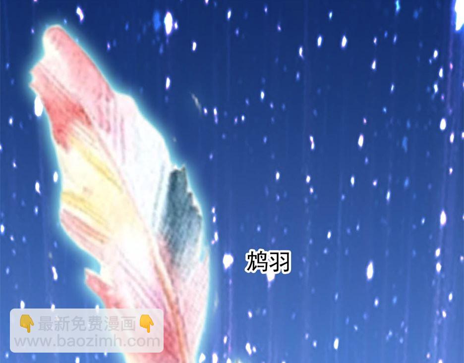 《穿越之狐王的专宠》万幻牢 第15页