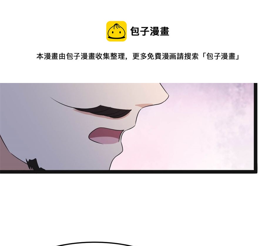 《穿越之狐王的专宠》万幻牢 第25页