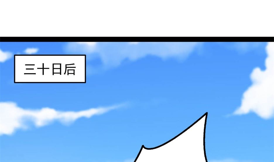 《穿越之狐王的专宠》万幻牢 第36页