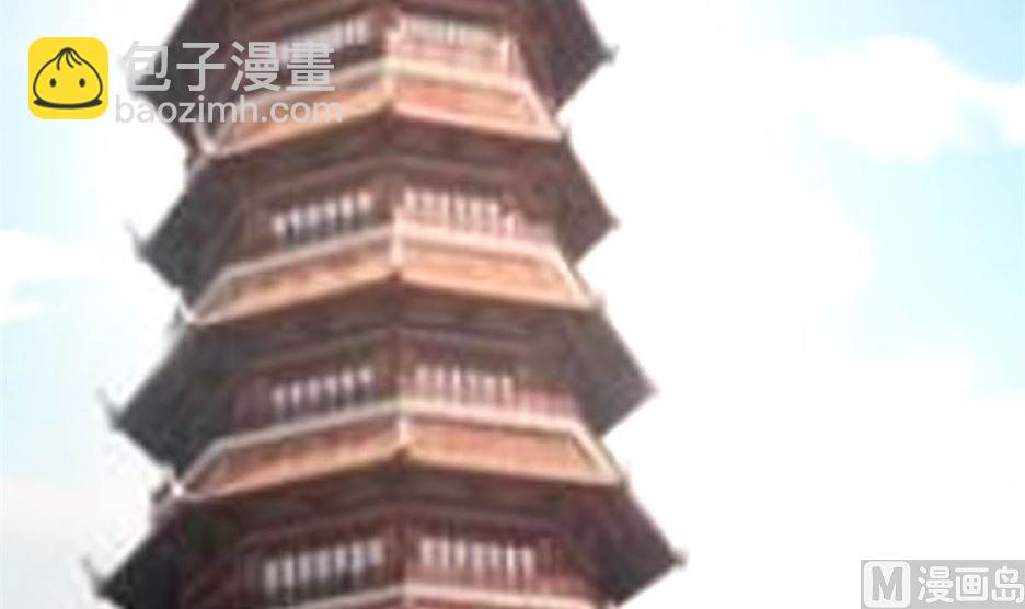 《穿越之狐王的专宠》万幻牢 第38页