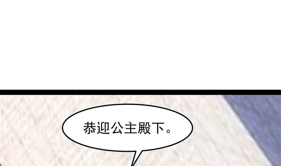 《穿越之狐王的专宠》万幻牢 第40页