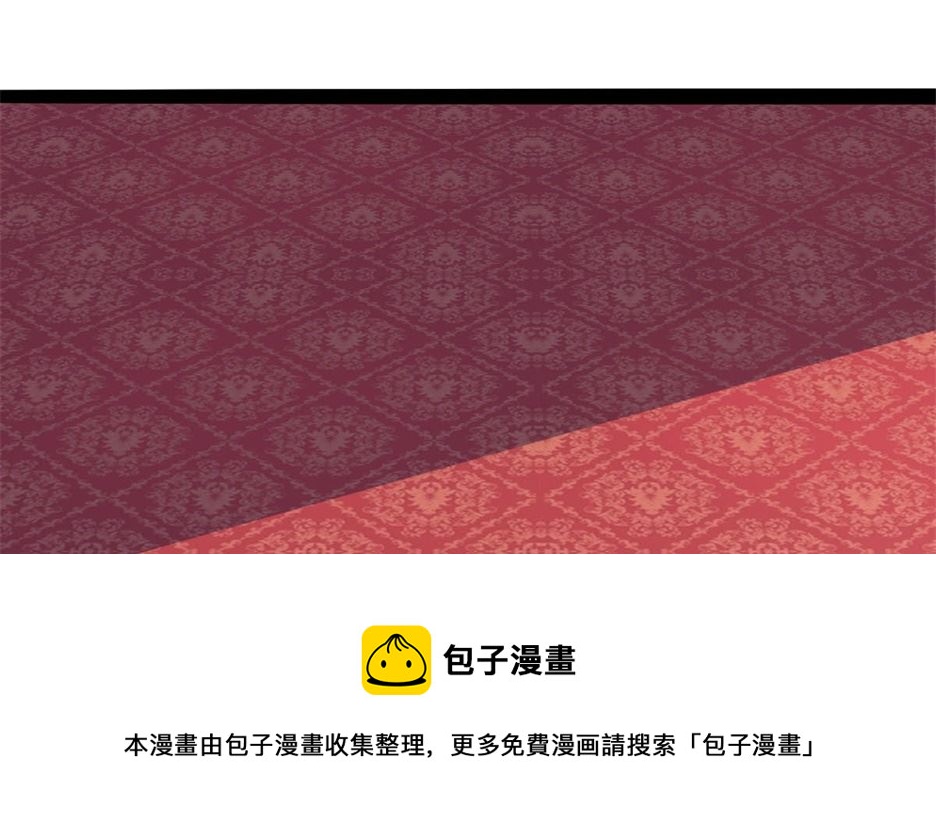 《穿越之狐王的专宠》万幻牢 第45页