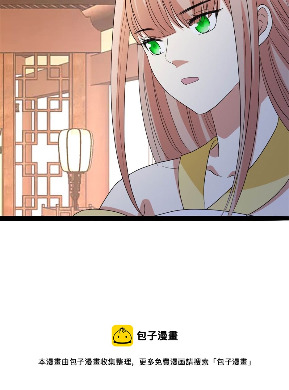《穿越之狐王的专宠》万幻牢 第49页