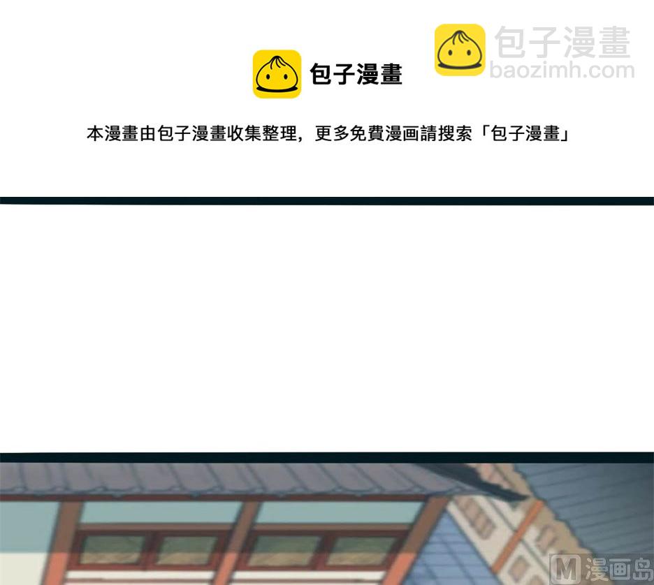 《穿越之狐王的专宠》万幻牢 第5页