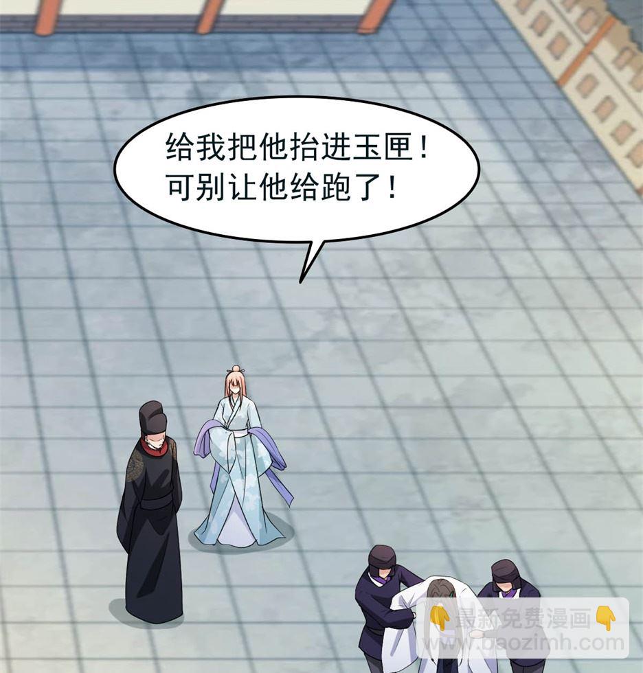 《穿越之狐王的专宠》万幻牢 第6页