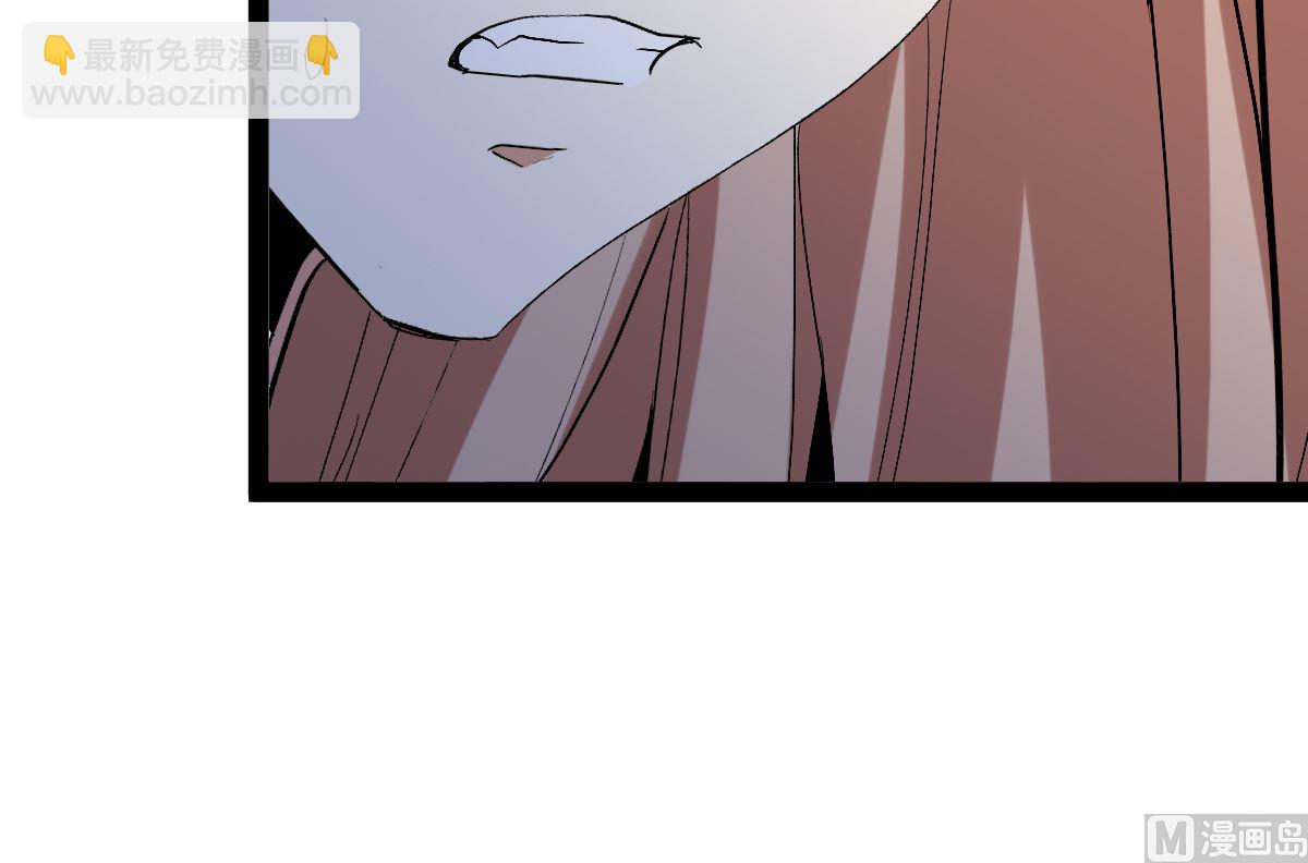 《穿越之狐王的专宠》修成正果 第11页