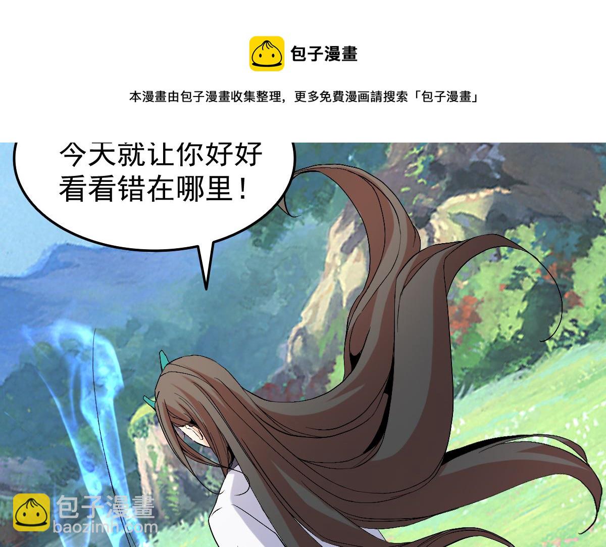 《穿越之狐王的专宠》修成正果 第13页