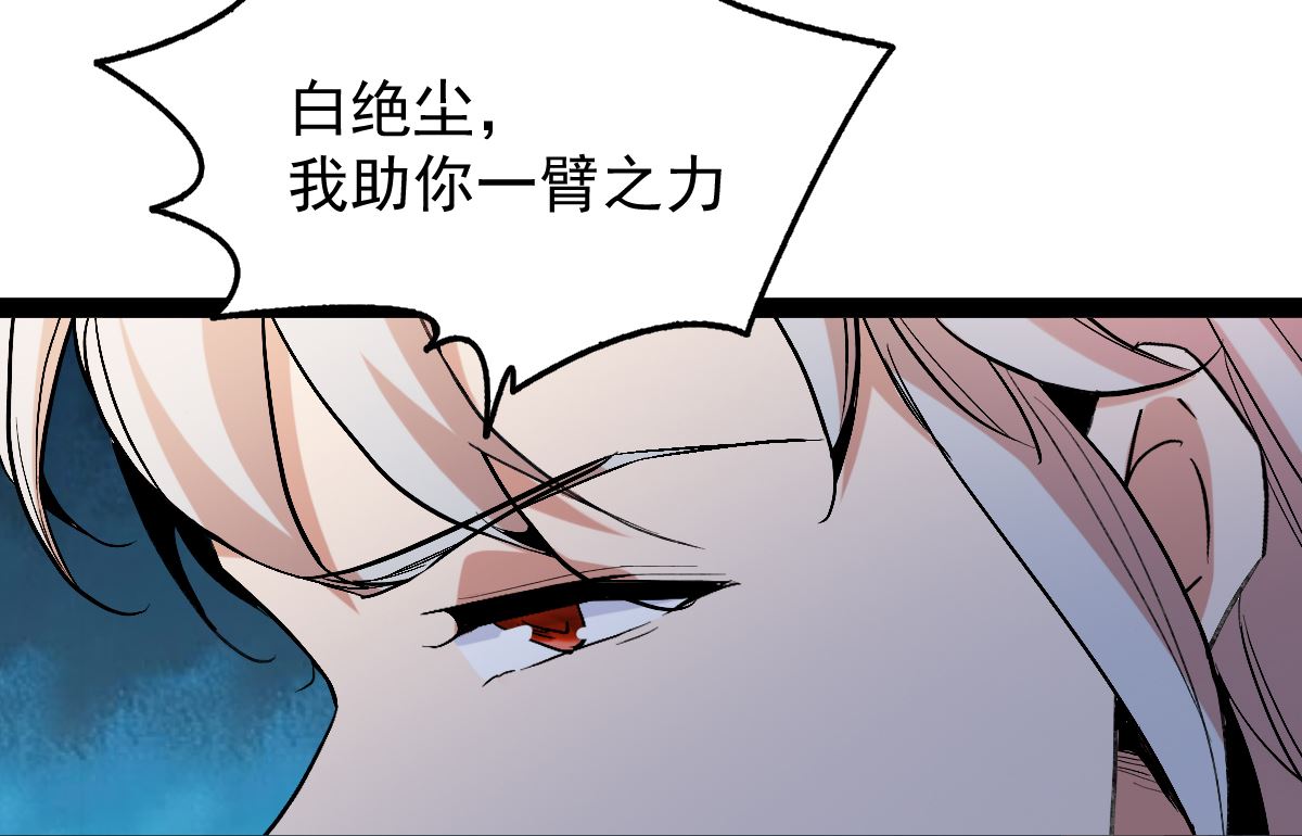 《穿越之狐王的专宠》修成正果 第16页