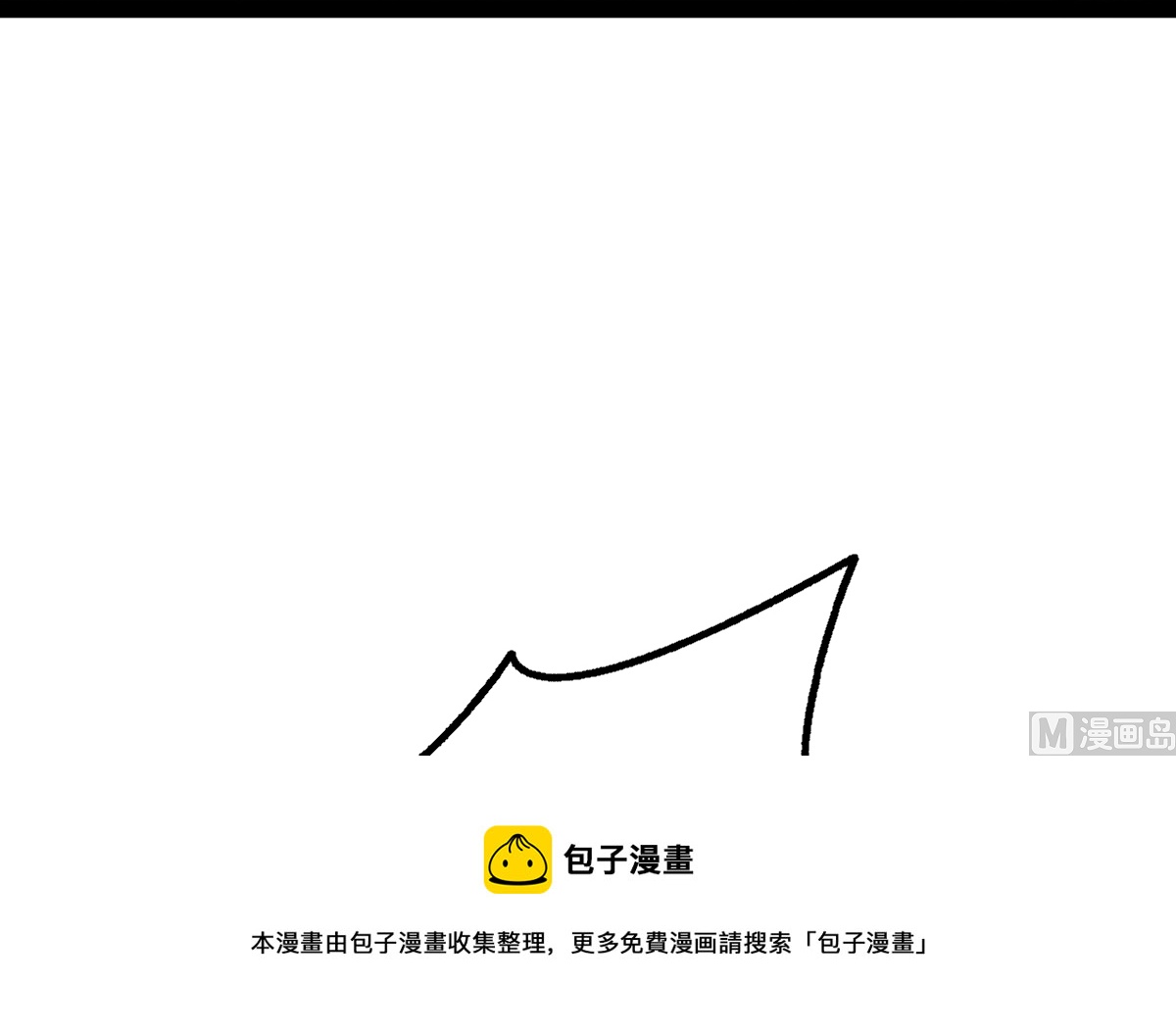 《穿越之狐王的专宠》修成正果 第17页