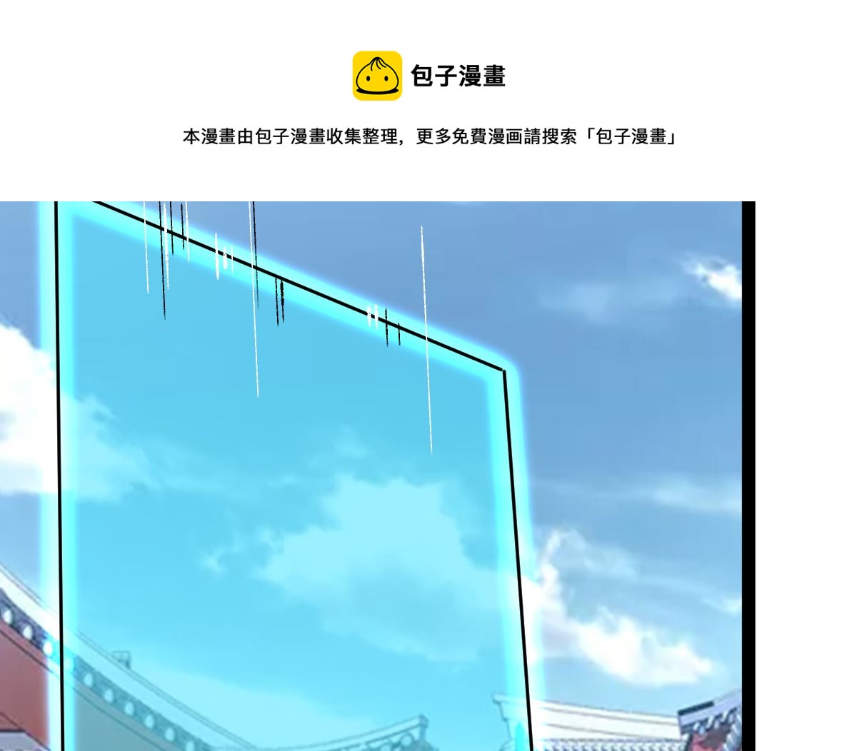 《穿越之狐王的专宠》修成正果 第25页