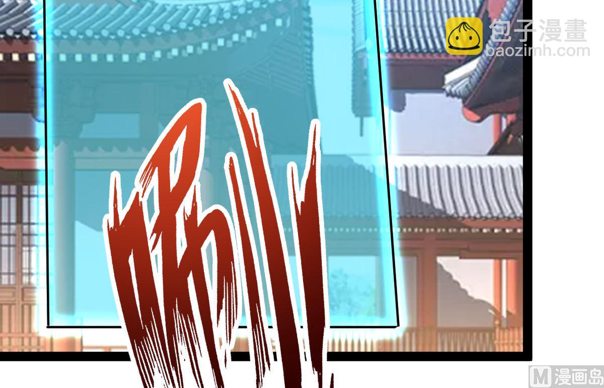 《穿越之狐王的专宠》修成正果 第26页