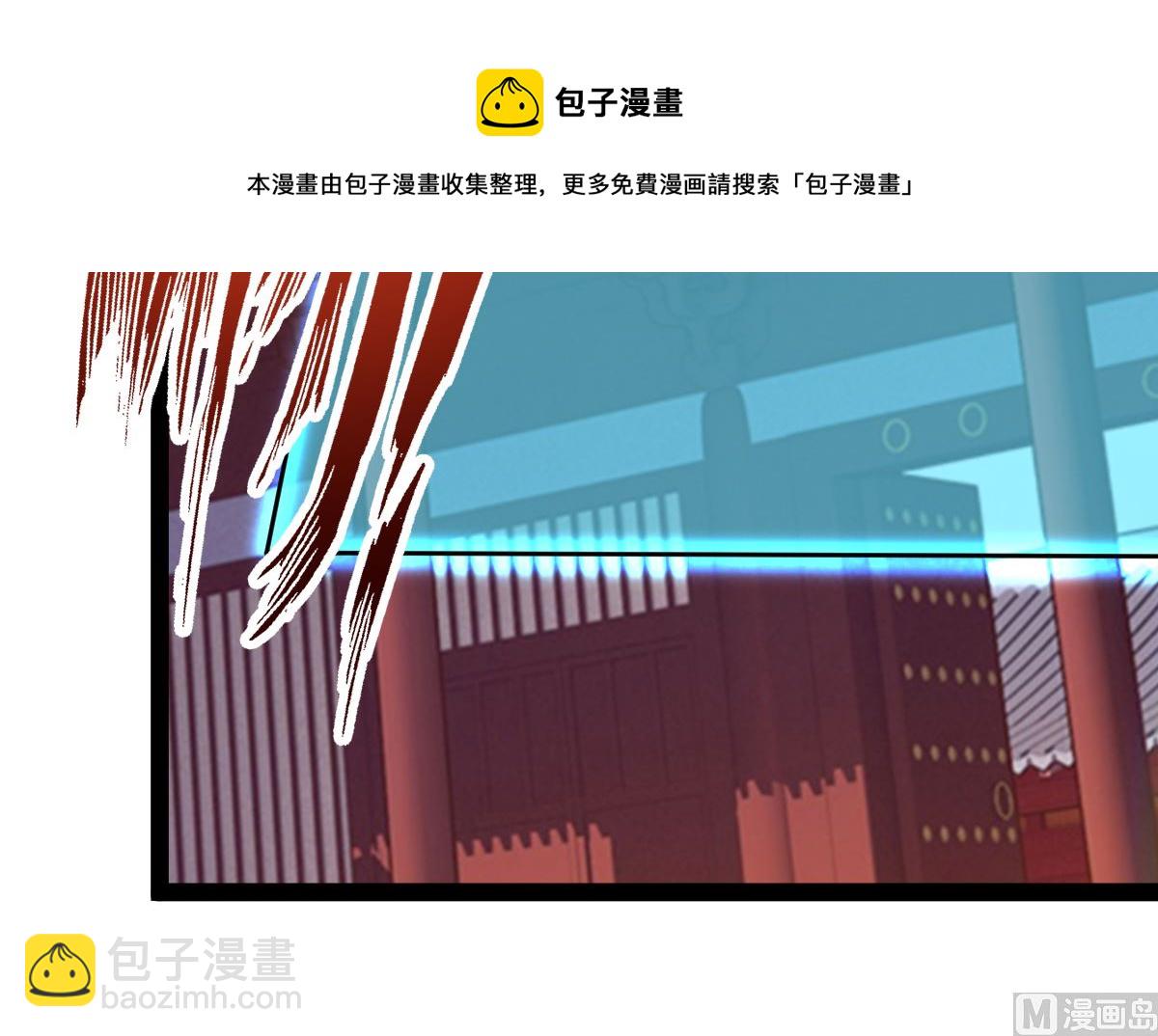 《穿越之狐王的专宠》修成正果 第29页