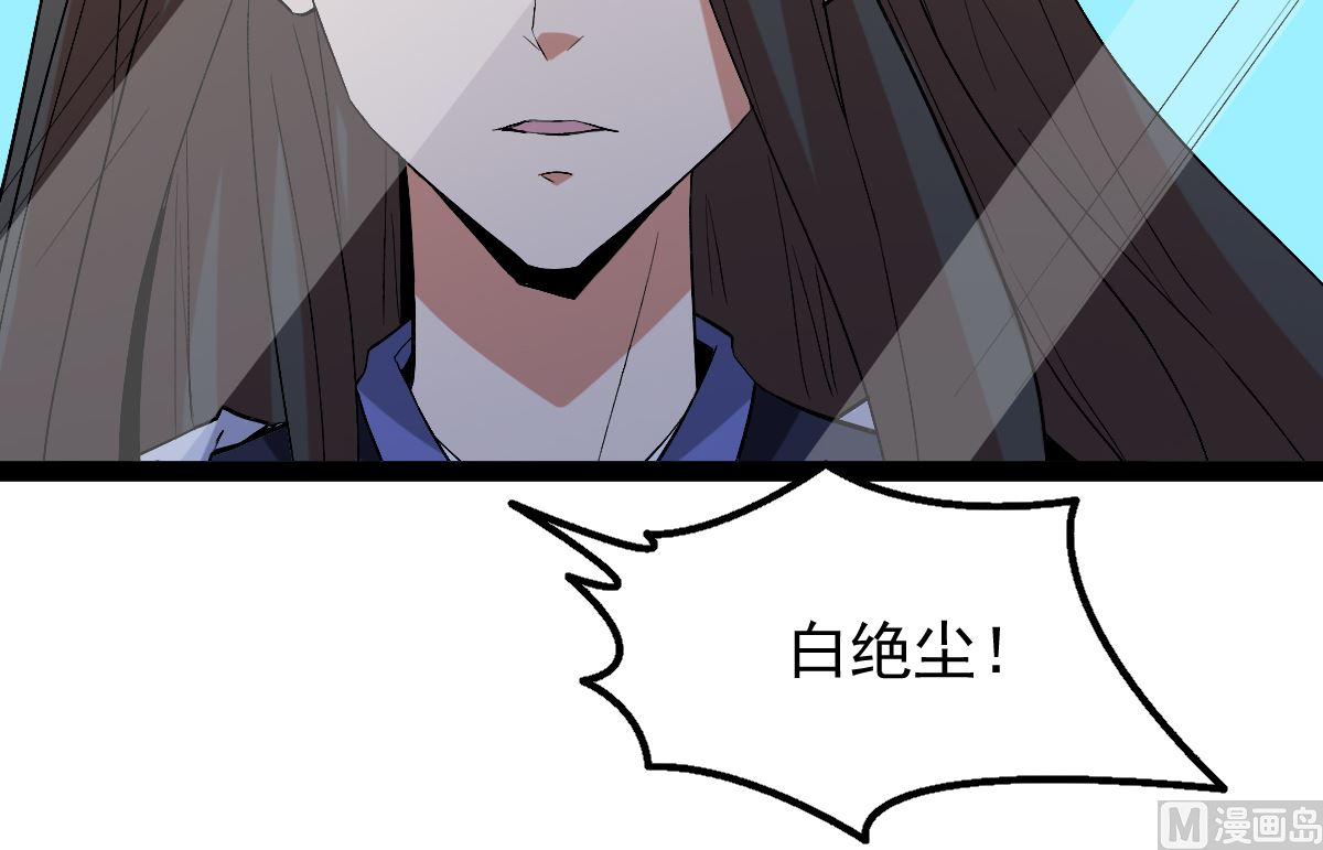 《穿越之狐王的专宠》修成正果 第35页