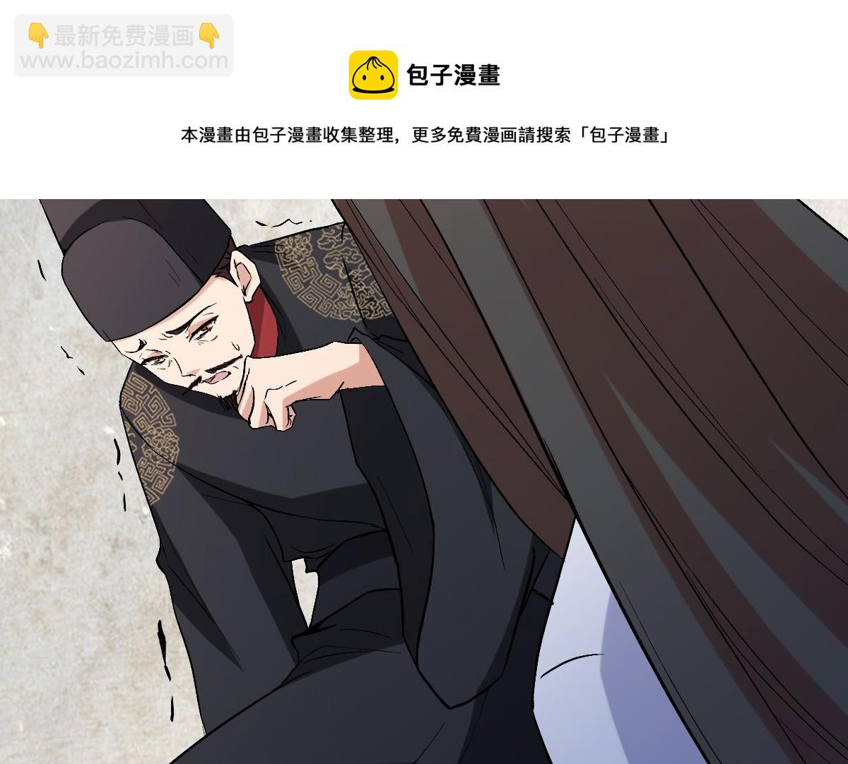 《穿越之狐王的专宠》修成正果 第49页