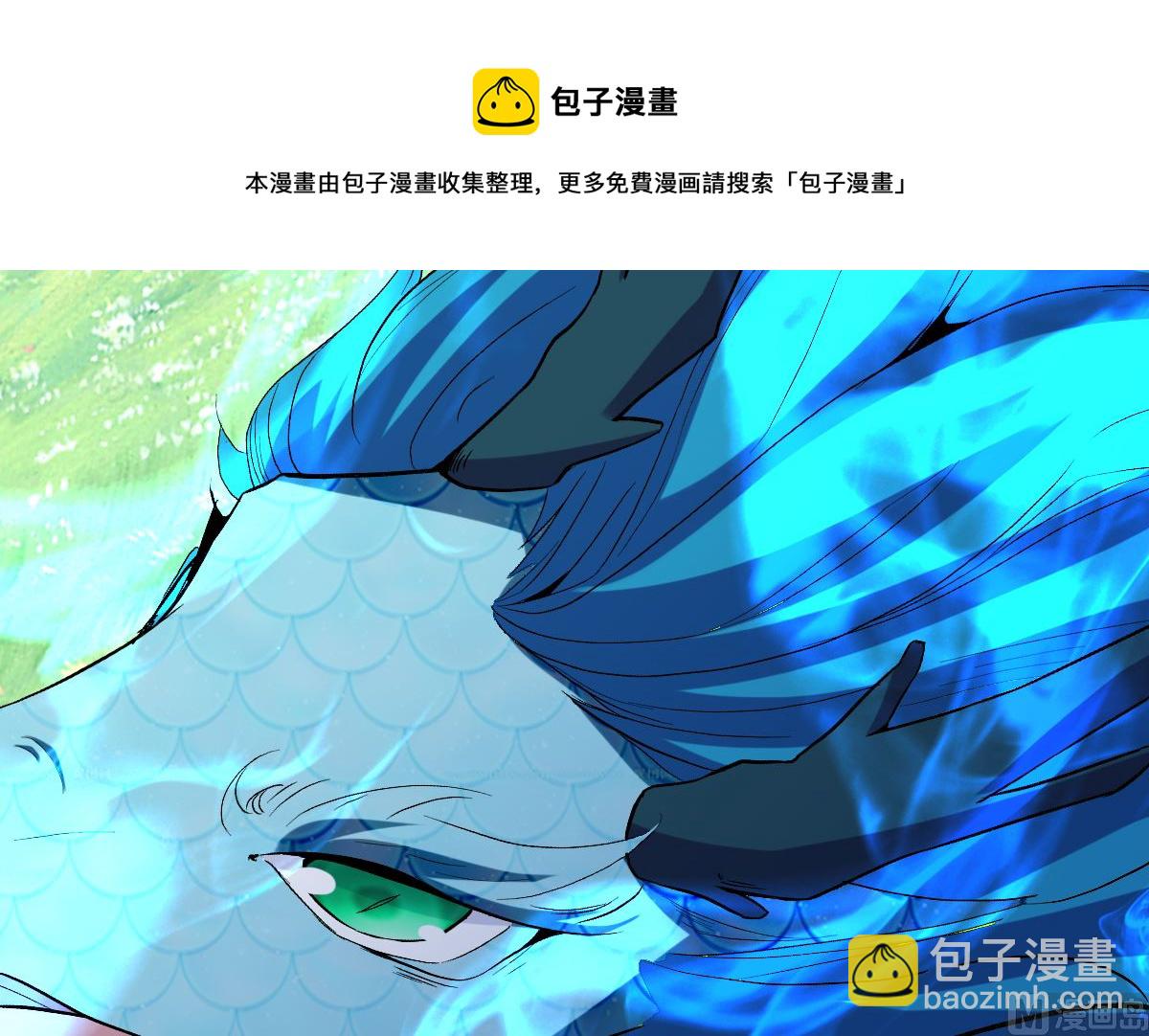 《穿越之狐王的专宠》修成正果 第5页