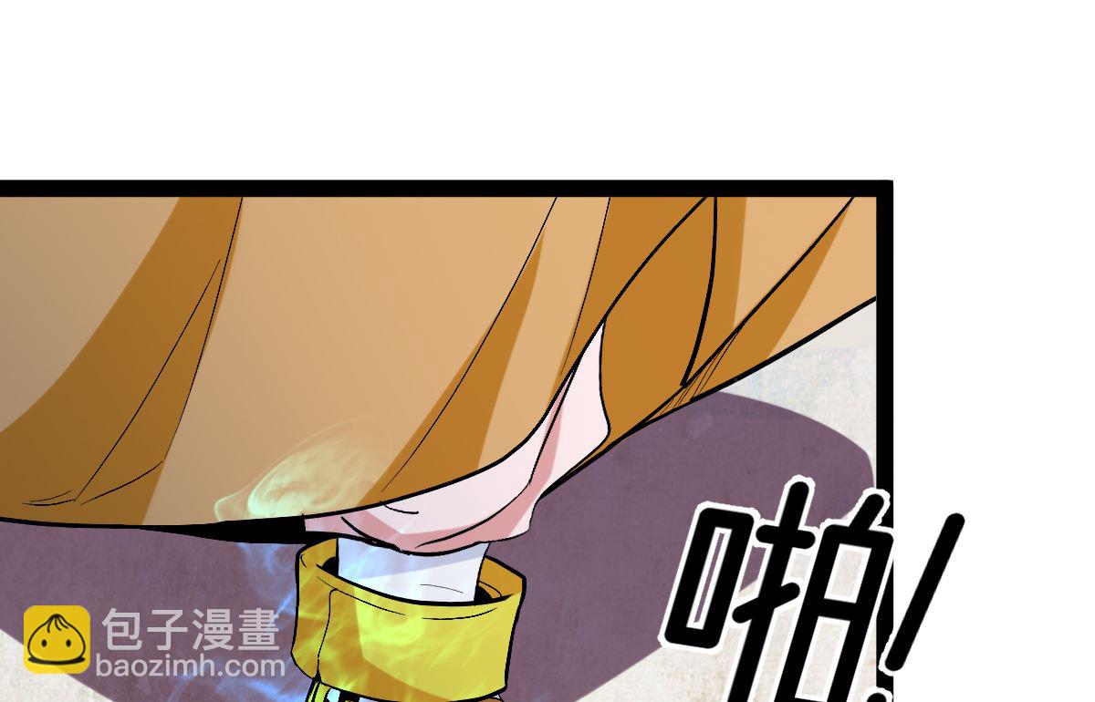 《穿越之狐王的专宠》修成正果 第7页
