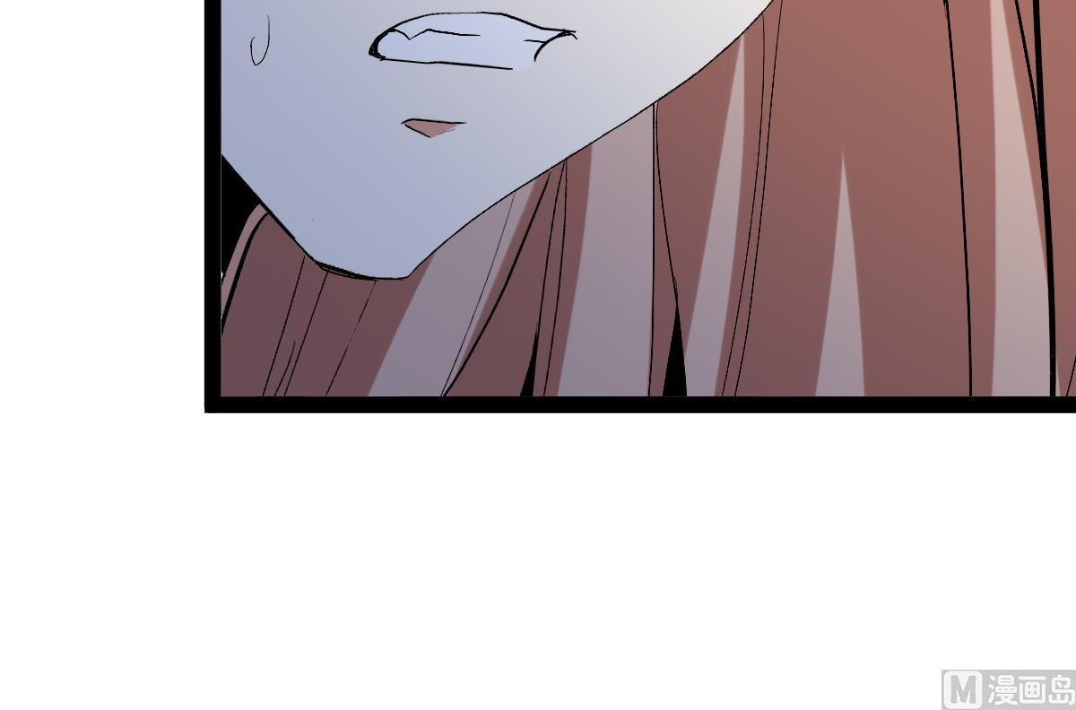 《穿越之狐王的专宠》第83话 第11页