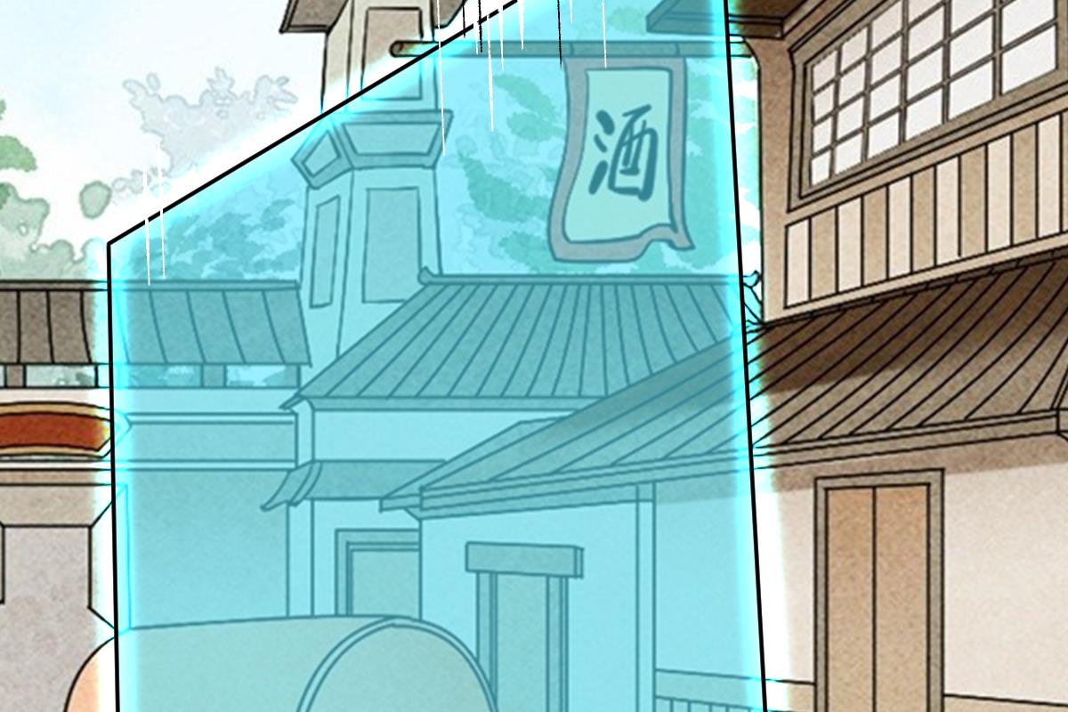 《穿越之狐王的专宠》第83话 第22页
