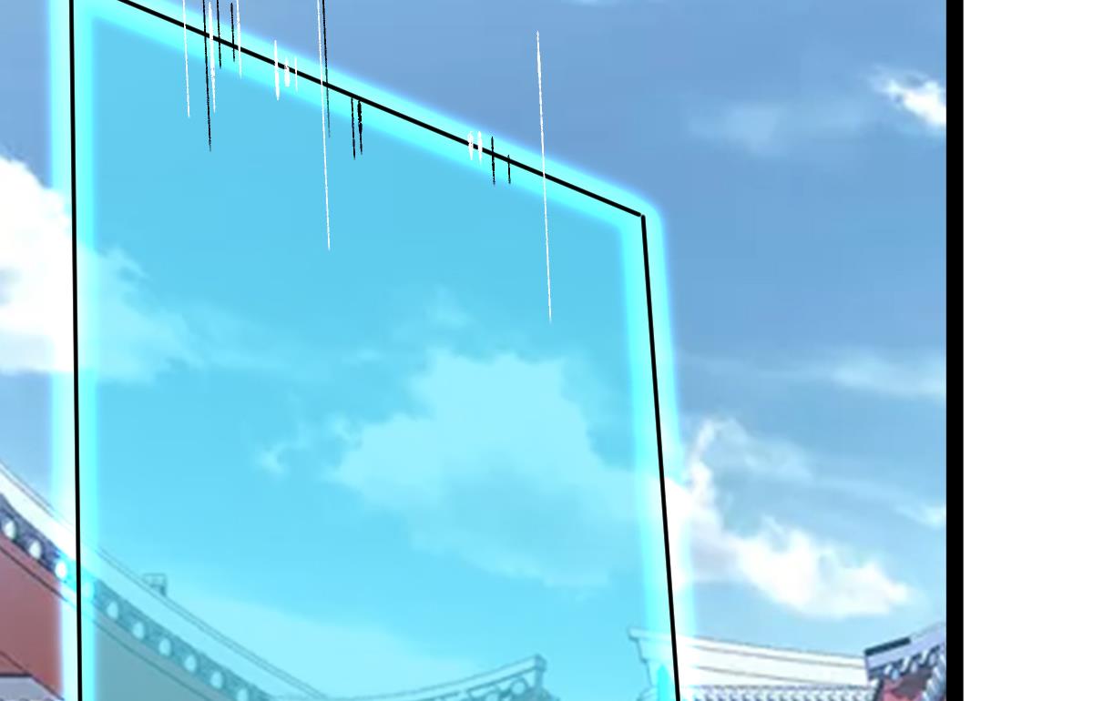 《穿越之狐王的专宠》第83话 第25页