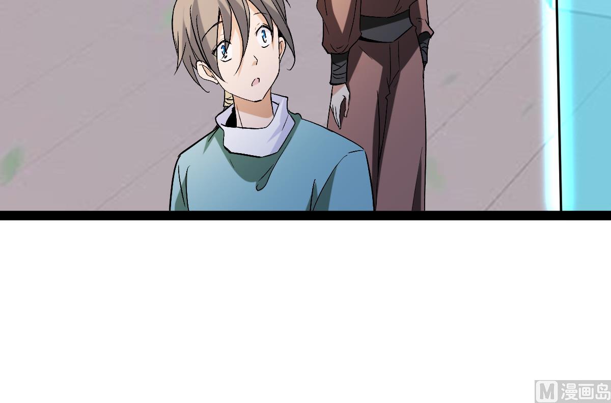 《穿越之狐王的专宠》第83话 第38页