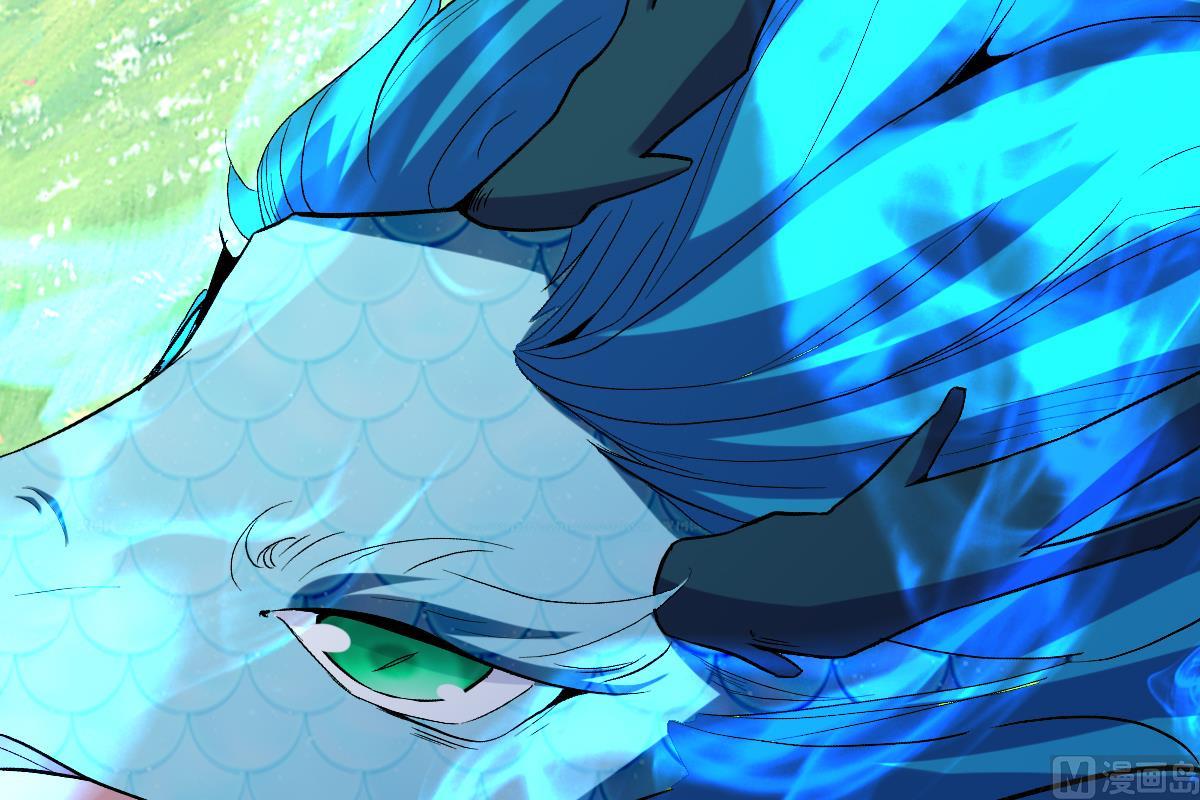 《穿越之狐王的专宠》第83话 第3页