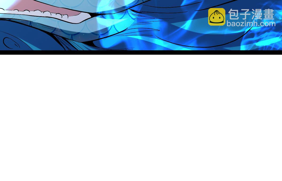 《穿越之狐王的专宠》第83话 第6页