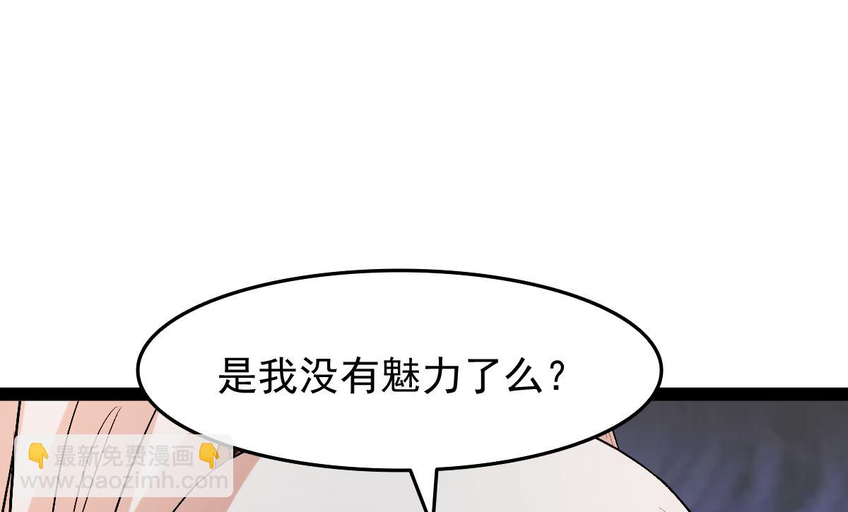 《穿越之狐王的专宠》番外-回娘家 第10页