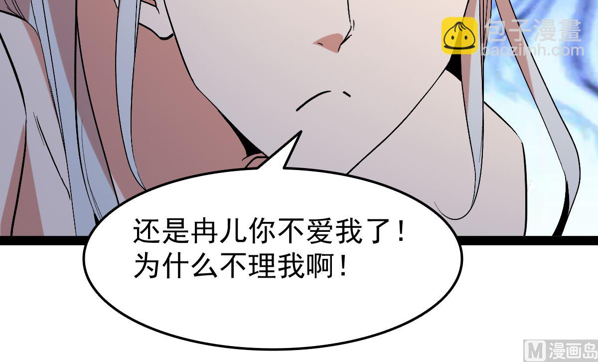《穿越之狐王的专宠》番外-回娘家 第12页