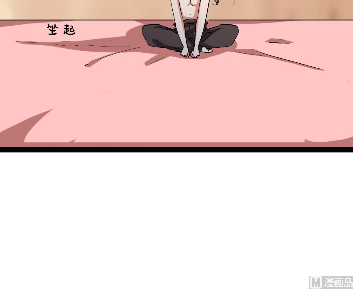 《穿越之狐王的专宠》番外-回娘家 第16页