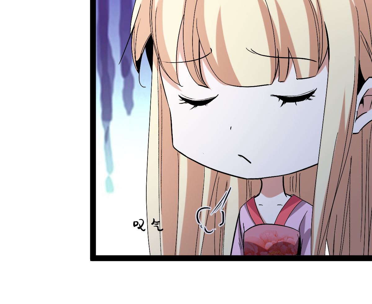 《穿越之狐王的专宠》番外-回娘家 第22页