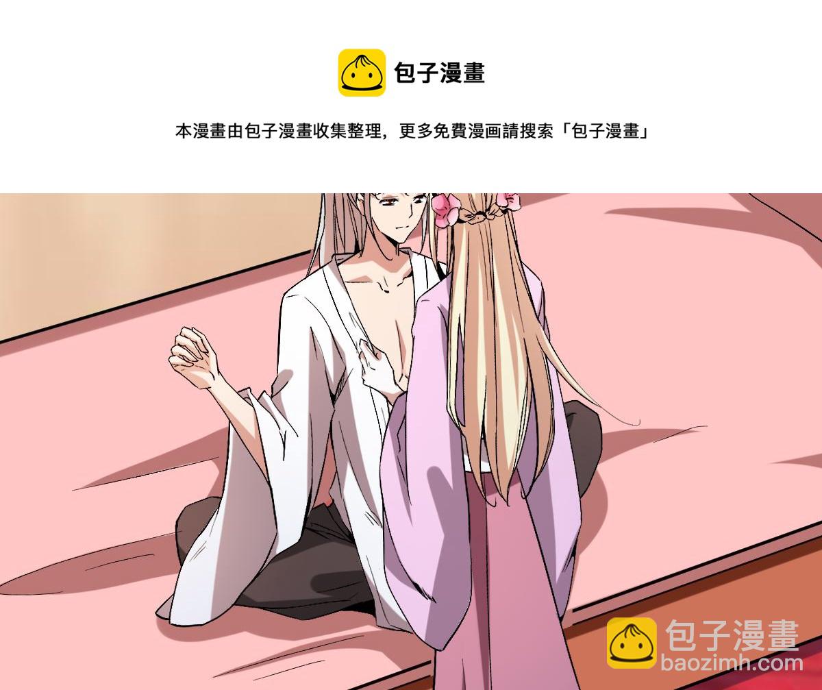 《穿越之狐王的专宠》番外-回娘家 第25页