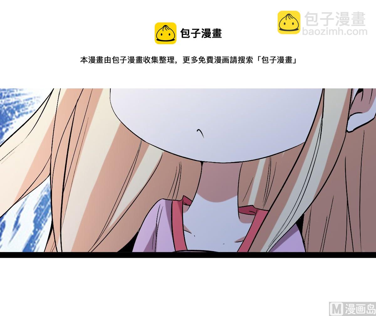 《穿越之狐王的专宠》番外-回娘家 第33页