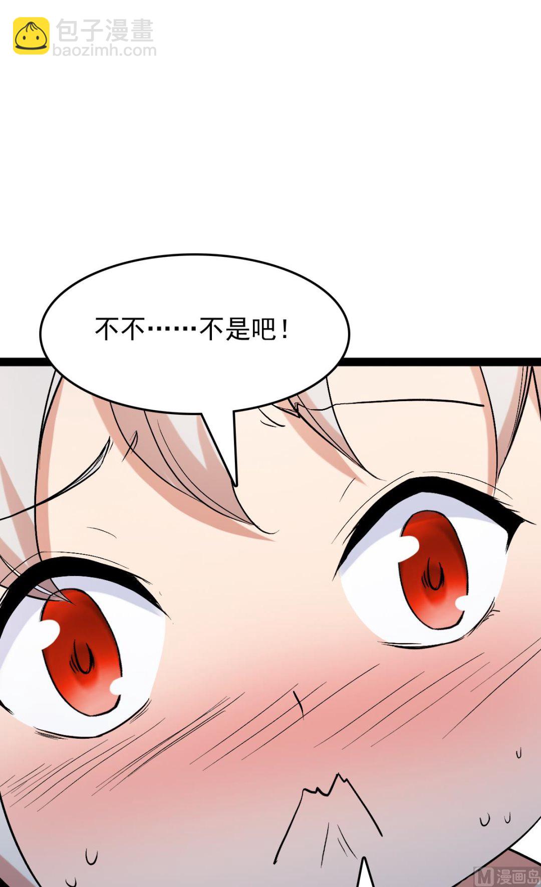 《穿越之狐王的专宠》番外-回娘家 第34页