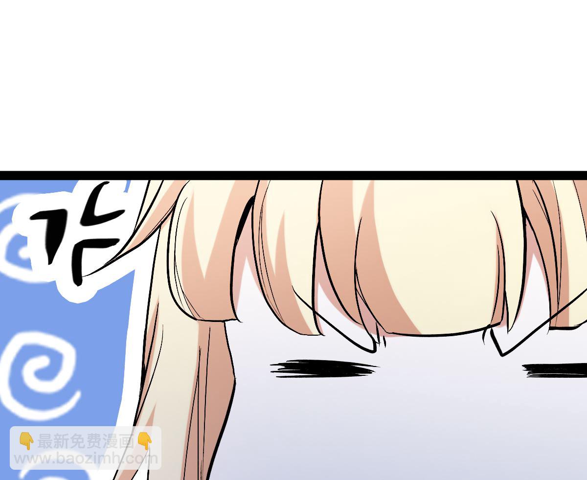 《穿越之狐王的专宠》番外-回娘家 第36页