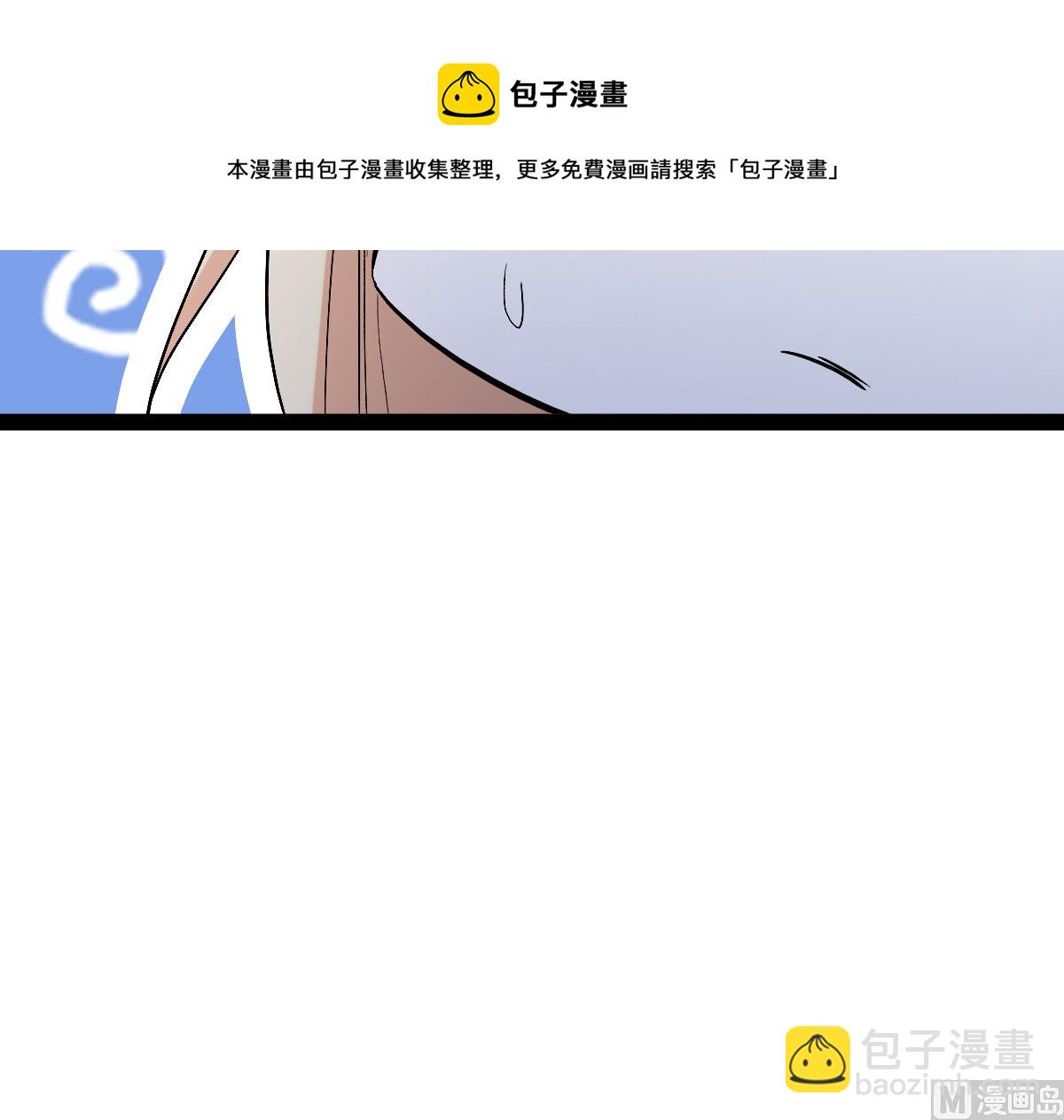 《穿越之狐王的专宠》番外-回娘家 第37页