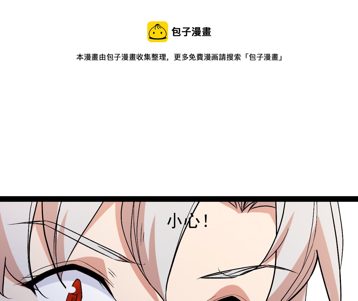 《穿越之狐王的专宠》番外-回娘家 第45页